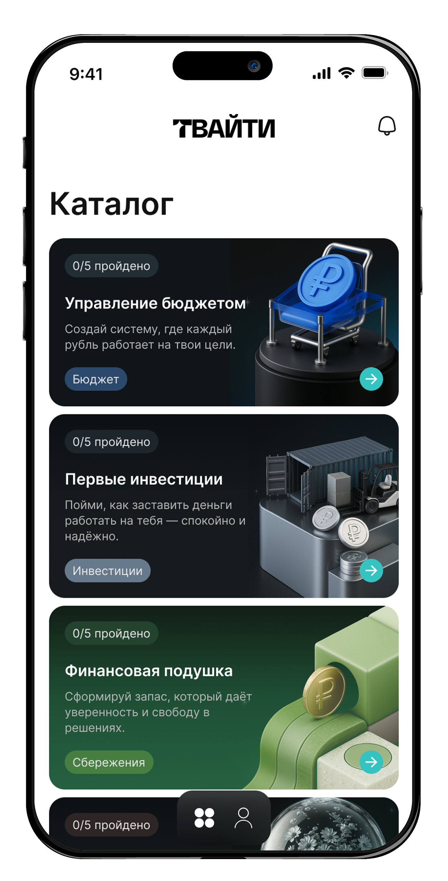 База знаний